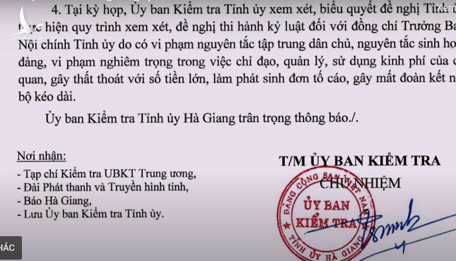 Trưởng Ban Nội chính Tỉnh uỷ Hà Giang bị đề nghị thi hành kỷ luật