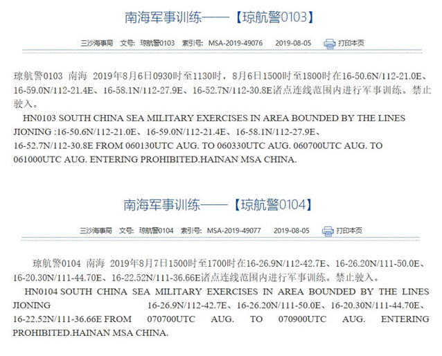 Trung Quốc ngang nhiên thông báo tập trận 2 ngày ở Hoàng Sa